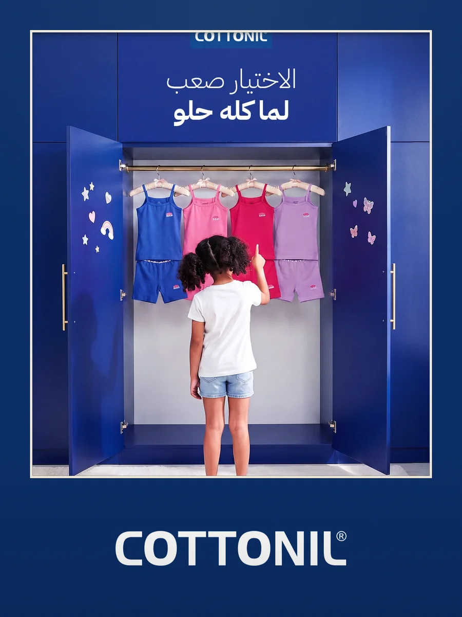 Cottonil wardrobe series: a girl choosing between pyjama sets in an open royal-blue wardrobe.