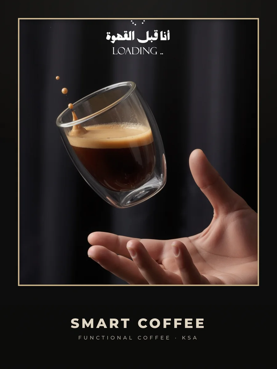 Smart Coffee: a glass of espresso floating above a hand in low warm light.