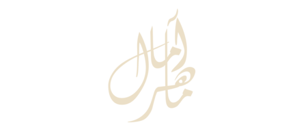 Amal Maher